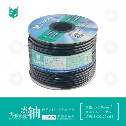 上安滚轴装特种软电缆 3X2.