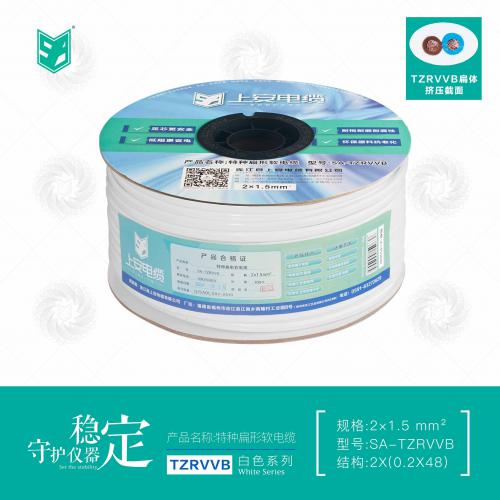 上安扁形软电缆｜特种扁形软电缆