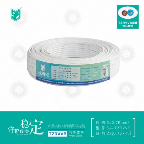 上安电缆｜白色电缆｜扁体挤压2