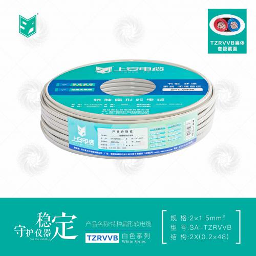 上安电缆｜白色电缆｜扁体套管2