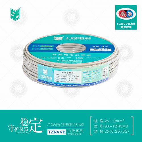 上安电缆｜白色电缆｜扁体套管2