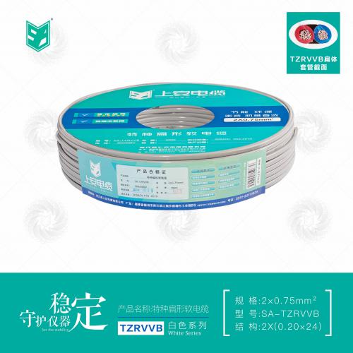 上安电缆｜白色电缆｜扁体套管2