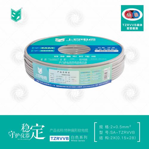 上安电缆｜白色电缆｜扁体套管2