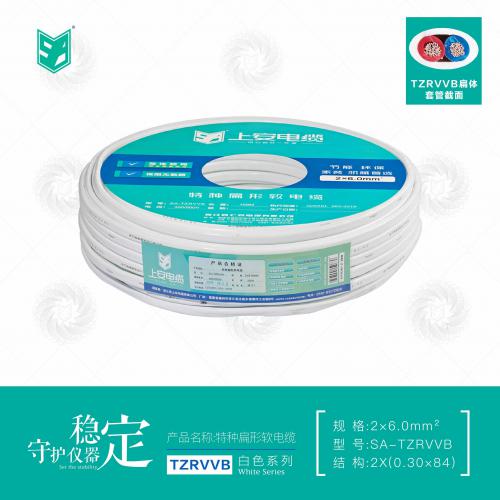 上安电缆｜白色电缆｜扁体套管2
