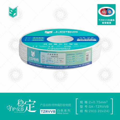 上安电缆｜白色电缆｜扁体套管2